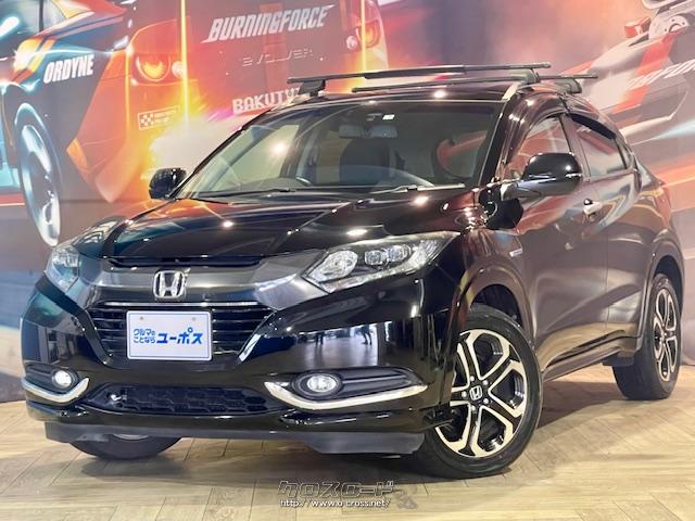 全国80店舗展開中車買取専門店!売るのも買うのもユーポス! ホンダ ヴェゼル