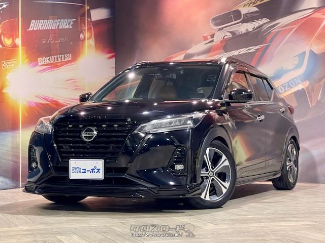 最終値下です。】車のパーツ 外装、車外用品