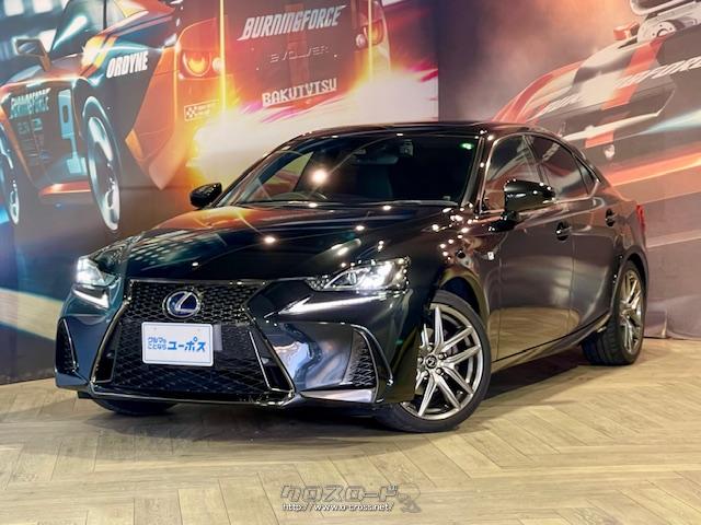 LEXUS レクサス 3ボタン 箱付き セダン対応