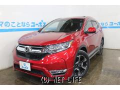 ホンダ CR-V