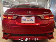 ホンダ グレイス