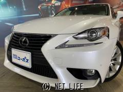 レクサス IS