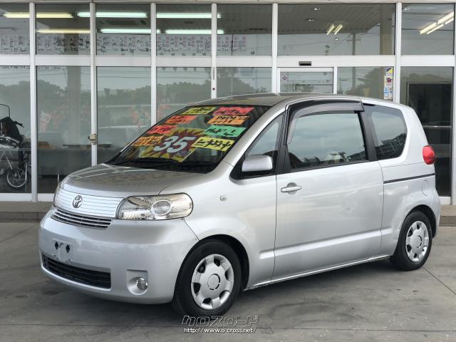 トヨタ ポルテ ご成約ありがとうございました 07 H19 年式 シルバー 1500cc Hamamoto ハマモト 9万km 保証付 3ヶ月 1千km 沖縄の中古車情報 クロスロード