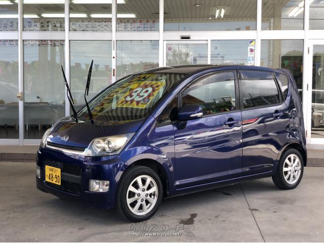 ローンでお困りの方一度ご相談下さい♪0980-43-0263♪ ダイハツ ムーヴ