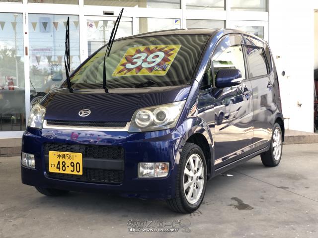 ダイハツ ムーヴ