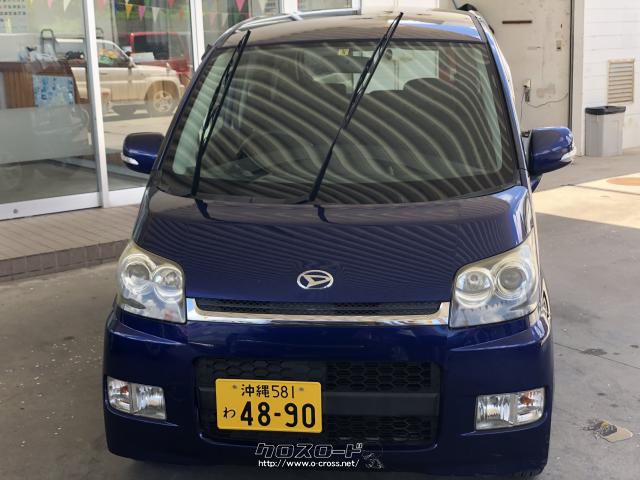 ダイハツ ムーヴ