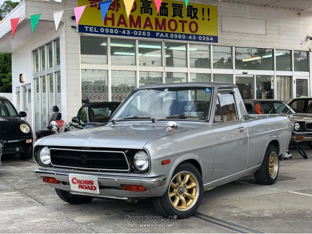 日産 サニートラック ご成約ありがとうございました 1992 H4 年式 シルバーm 10cc Hamamoto ハマモト 2万km 保証無 沖縄の中古車情報 クロスロード