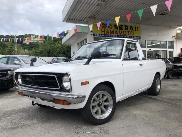 日産 サニートラック Dx ワンオーナー 1987 S62 年式 白 10cc Hamamoto ハマモト 5万km 保証無 沖縄の中古車情報 クロスロード