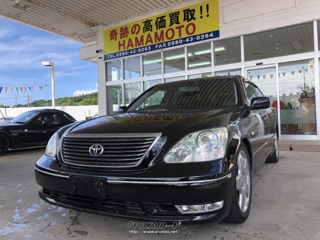 トヨタ セルシオ C仕様 元祖vip お好きな方お待ちしています 05 H17 年式 ブラック 4300cc Hamamoto ハマモト 10 5万km 保証付 3ヶ月 1千km 沖縄の中古車情報 クロスロード トヨタ セルシオ C仕様 元祖vip お好きな方お待ちしています 05 H17 年式 ブラック 4300cc Hamamoto ハマモト 10 5万km 保証付 3ヶ月 1千km 沖縄の中古車情報 クロスロード