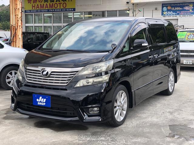 トヨタ ヴェルファイア 純正フルエアロ バックカメラ付 08 H 年式 ブラックm 2400cc Hamamoto ハマモト 14 8万km 保証付 1ヶ月 1千km 沖縄の中古車情報 クロスロード