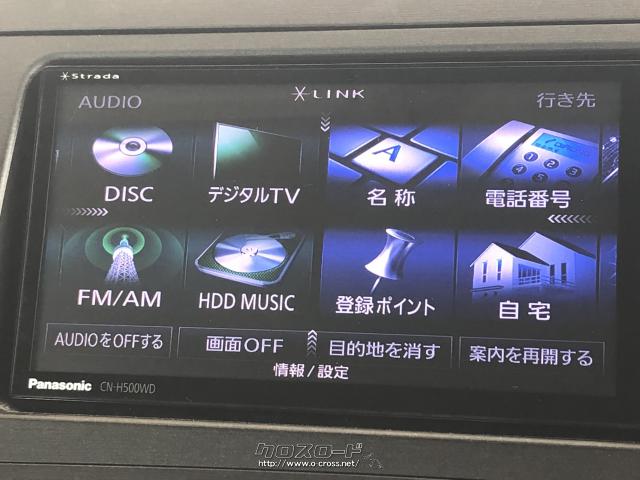 パナソニック CN-H510WDFA ストラーダ 2016年版地図 フルセグ