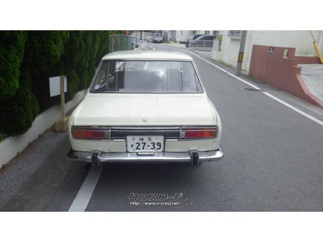 日産 ブルーバード 1970 S45 年式 クリーム色 1300cc ヴィバーチェ 13万km 保証無 沖縄の中古車情報 クロスロード