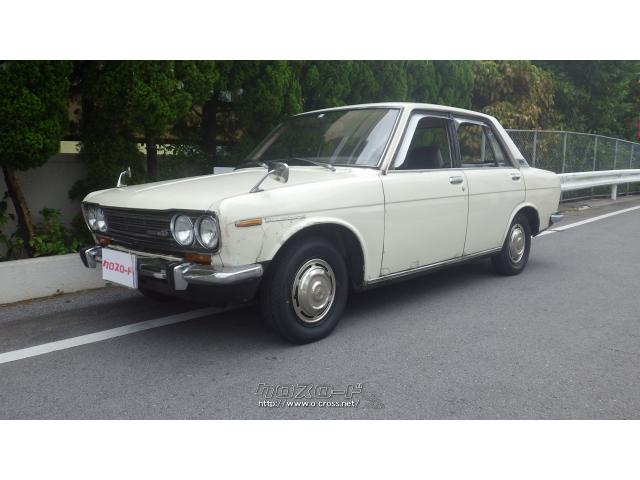 日産 ブルーバード 1970 S45 年式 白 1300cc ヴィバーチェ 13万km 保証無 沖縄の中古車情報 クロスロード