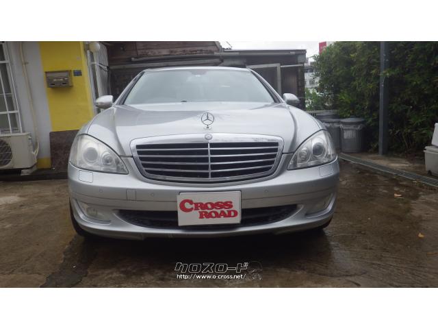 メルセデス ベンツ Sクラス S350 08 H 年式 シルバー 3500cc ヴィバーチェ 9 3万km 保証無 沖縄の中古車情報 クロスロード メルセデス ベンツ Sクラス S350 08 H 年式 シルバー 3500cc ヴィバーチェ 9 3万km 保証無 沖縄の中古車情報 クロスロード