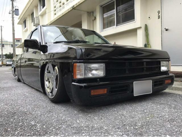 日産 ダットサントラック Usキングキャビン Usベッド チャネ着地 公認 1990 H2 年式 ブラック 00cc Flat Good フラットグッド 9 5万km 保証無 沖縄の中古車情報 クロスロード 日産 ダットサントラック Usキングキャビン Usベッド チャネ着地 公認 1990 H2 年式 ブラック 00cc Flat Good フラットグッド 9 5万km 保証無 沖縄の中古車情報 クロスロード