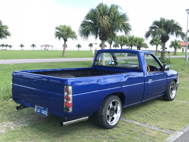 日産 ダットサントラック シングルロング Us仕様 Oerキャブ ステンex 1990 H2 年式 ブルーパール 00cc Flat Good フラットグッド 5 5万km 保証無 沖縄の中古車情報 クロスロード