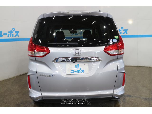 JC08モード燃費19.0km/リットル ホンダ フリード