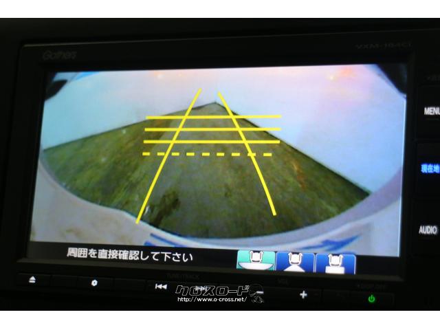 見えずらい後方も安心のバックカメラ付き ホンダ フリード