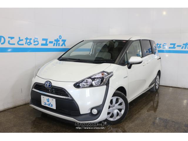 トヨタ シエンタ ハイブリッドx Op10年保証対象車 パワースライドドア セーフティセンス 15 H27 年式 ホワイトパールクリスタルシャインii 1500cc ユーポス奥武山店 6万km 保証付 3ヶ月 距離無制限 沖縄の中古車情報 クロスロード