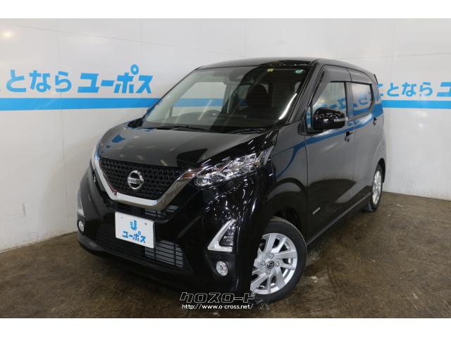 デイズ ハイウェイスターX S-ハイブリッド アメジストブラックパール 日産 デイズ