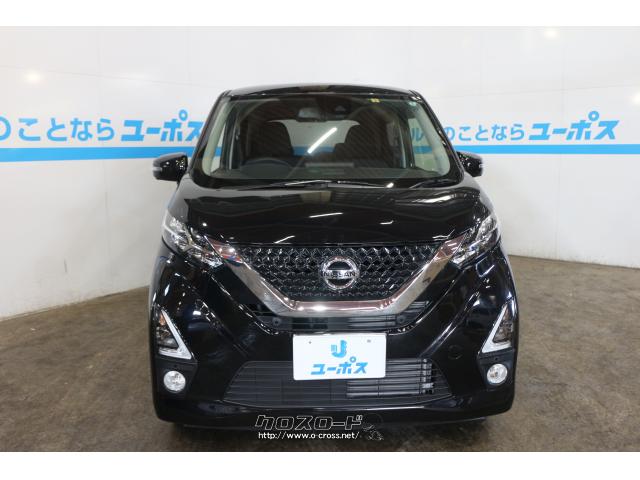 日産が企画から関った初の軽自動車、「デイズ」 日産 デイズ