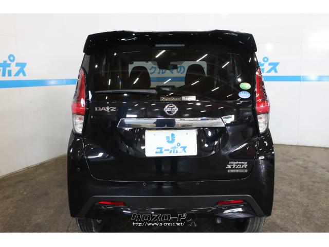 JC08モード燃費29.8km/リットル、(水冷直列3気筒DOHC+モーター 最高出力52ps(38kW)/6400rpm最大トルク6.1kg・m(60N・m)/3600rpm) 日産 デイズ