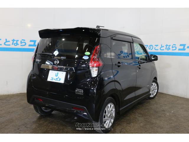 シャープで存在感のある「ハイウェイスター X」 日産 デイズ