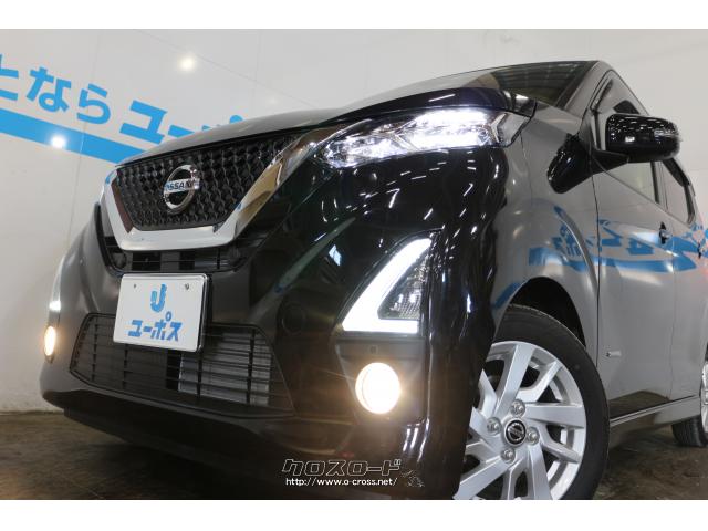 明るい視界を確保する、LEDオートヘッドライト/フロントフォグランプ 日産 デイズ