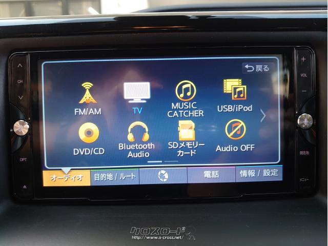 クラリオンナビ(CD・DVD・Bluetooth)NX617W トヨタ ヴォクシー