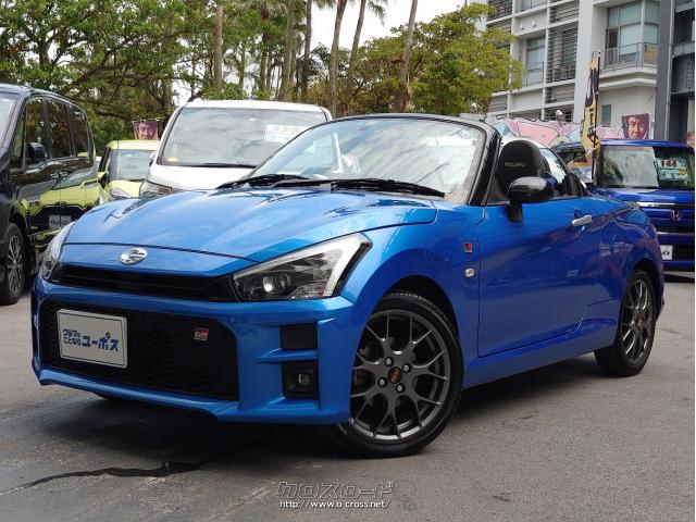 コペン セロ プルバックカー Amazon.co.jp: COPEN CERO COPEN Cero Dealer Pull Back Car