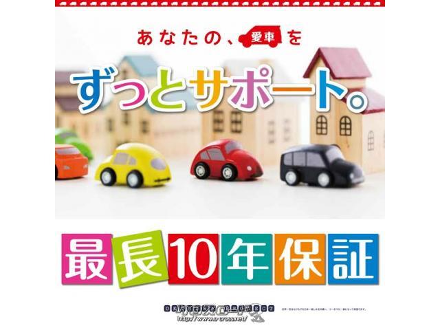 選べる最長10年保証。保証でカバーする範囲は業界最高水準の最大318項目・走行距離無制限。保証にご加入でもれなくメンテナンスパックがついてくる。長く乗る車だからこそ、信頼のユーポスで車選びを!!! ホンダ オデッセイ