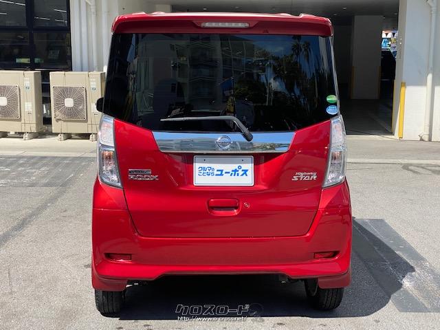 全長×全幅×全高3395×1475×1775mm 日産 デイズルークス