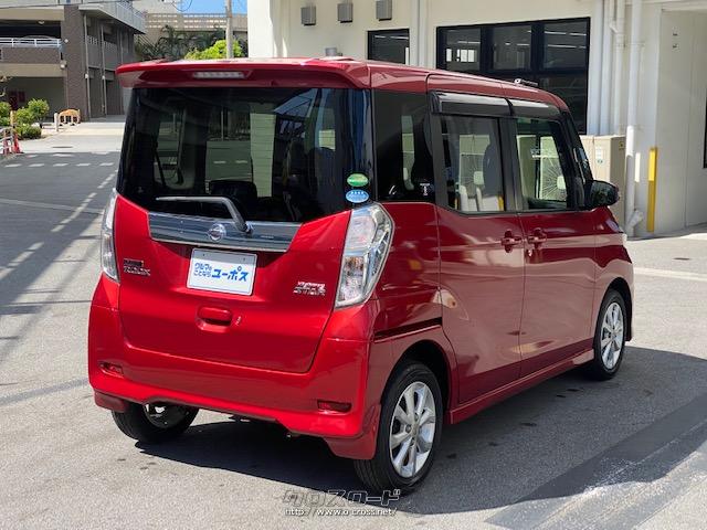 JC08モード燃費22.2km/リットル 日産 デイズルークス