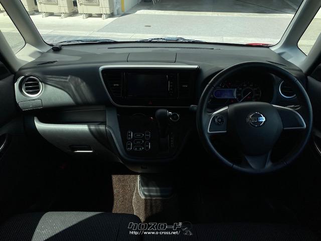 UVカットガラス標準プライバシーガラス標準 日産 デイズルークス