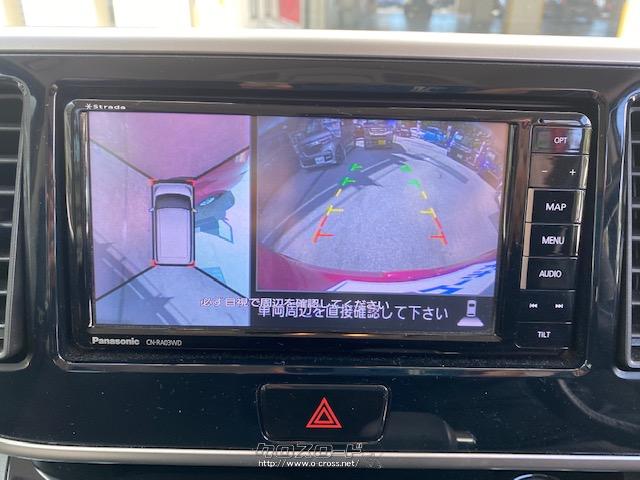 アラウンドビューモニター 日産 デイズルークス