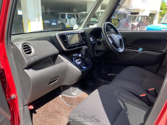 「高性能エアコンフィルター(花粉・黄砂・PM2.5対応タイプ)」を搭載し、車内全体にきれいな空気を循環させることを可能とした 日産 デイズルークス