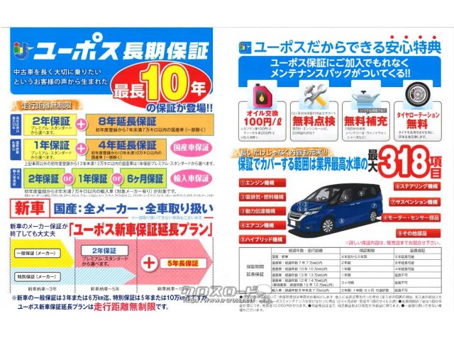 ダイハツ トール カスタムG ターボ SAII OP10年保証対象車 9インチ