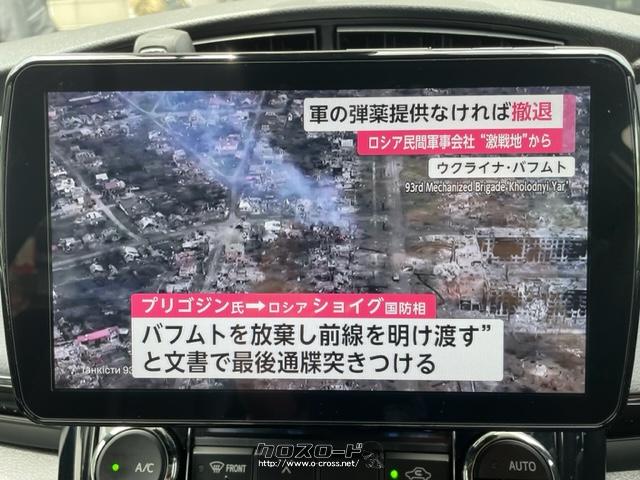 ストラーダ9インチワイドナビ搭載! トヨタ カローラフィールダー