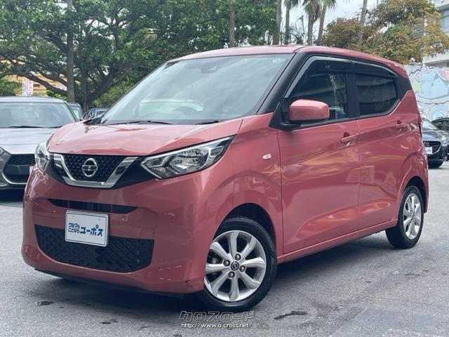 日産 デイズ X OP10年保証対象車 全方位コーナーセンサー