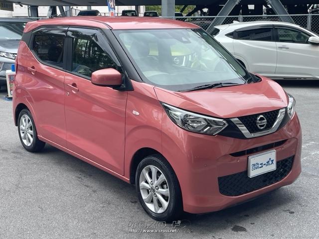 新たにリチウムイオンバッテリーを搭載したスマートシンプルハイブリッドといった新設計パワートレインにより、動力性能が大きく進化し、力強い走りを実現するとともに燃費も向上。 日産 デイズ