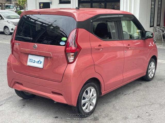 先進技術は、衝突回避および被害軽減をサポートするインテリジェントエマージェンシーブレーキを全車に搭載。 日産 デイズ