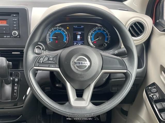 2段構成のインストルメントパネルや精密な3Dパターン、直感的に操作できるエアコンスイッチなど、先進的で一体感のあるインテリアデザインに仕上げた。 日産 デイズ