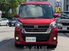 日産 デイズルークス