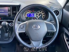 日産 デイズルークス