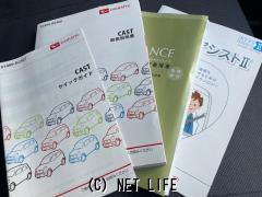 ダイハツ キャスト