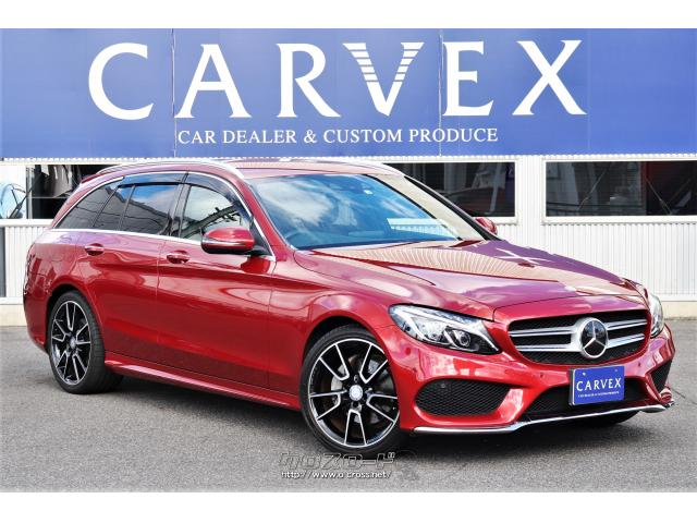 メルセデス・ベンツ Cクラスステーションワゴン C200スポーツ C450 19 