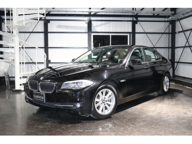 Bmw 5シリーズ 523d ブルーパフォーマンス ハイラインpkg ブラックレザーシート シートヒーター ディーゼルターボ 13 H25 年式 ブラックサファイア 00cc 株式会社 Carvex沖縄 2 2万km 保証無 沖縄の中古車情報 クロスロード