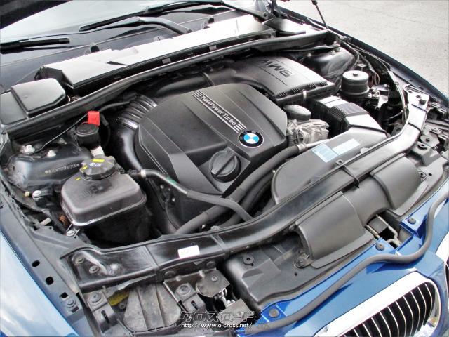 BMW 3シリーズ 335iカブリオレ Mスポーツpkg 左ハンドル カーボンリップ ベージュレザー DCT  バリオルーフ・2010(H22)年式・モンテゴブルー・3000cc・株式会社 CARVEX沖縄・7.2万km・保証無 | 沖縄の中古車情報 -  クロスロード