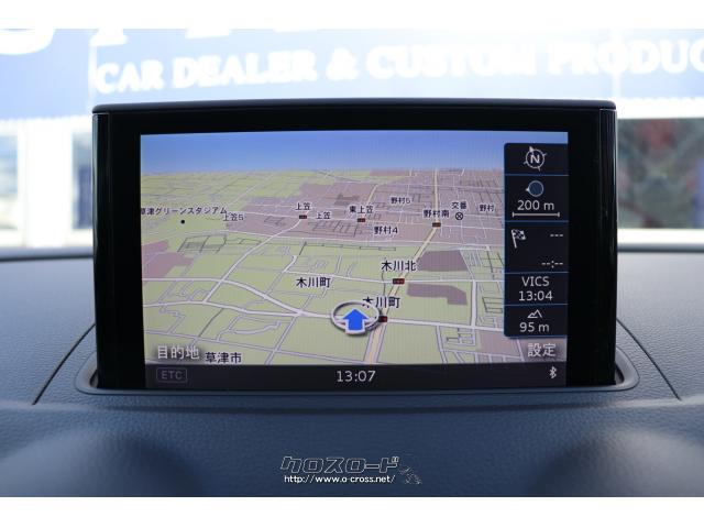 純正ナビゲーションシステムを装備 アウディ A3セダン