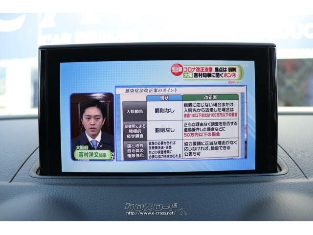 地上デジタルTVやDVDを再生可能です。その他ブルートゥースオーディオ接続やミュージックサーバーにCDを録音して再生可能です アウディ A3セダン